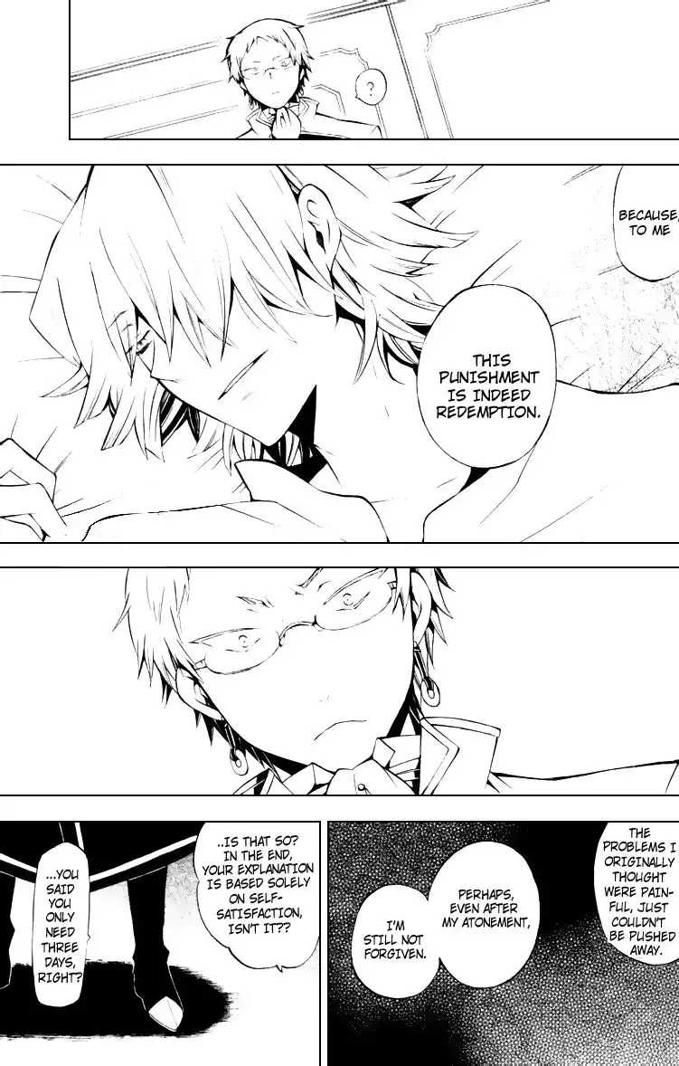 Pandora Hearts Chapter 43 9